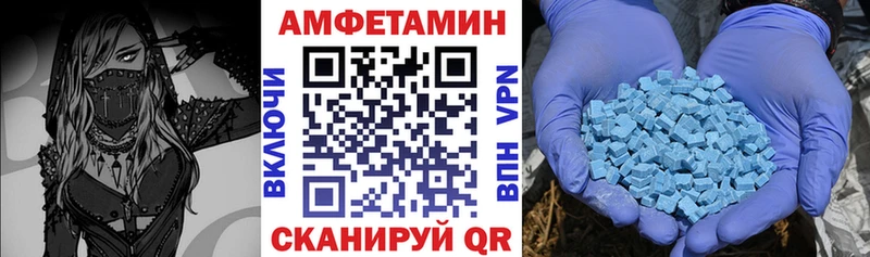 АМФ 97%  Алексин 