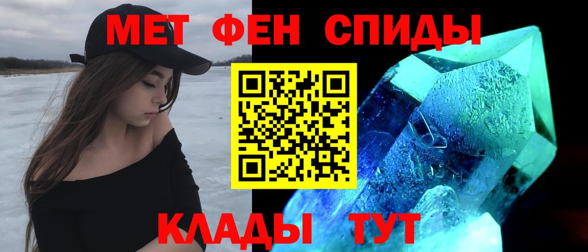 АМФЕТАМИН VHQ Алексин