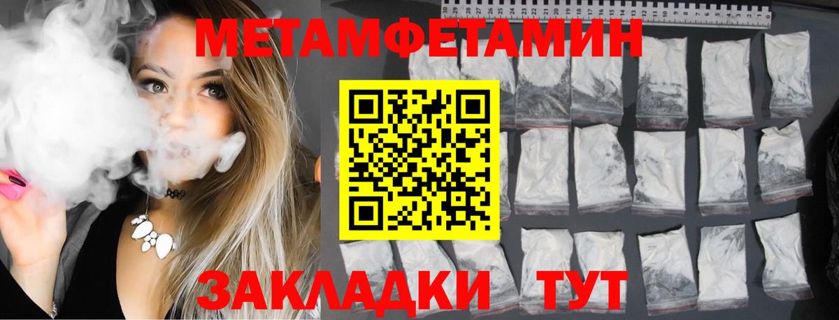АМФЕТАМИН VHQ  Амфетамин  Amphetamine  Алексин  Вход с VPN 