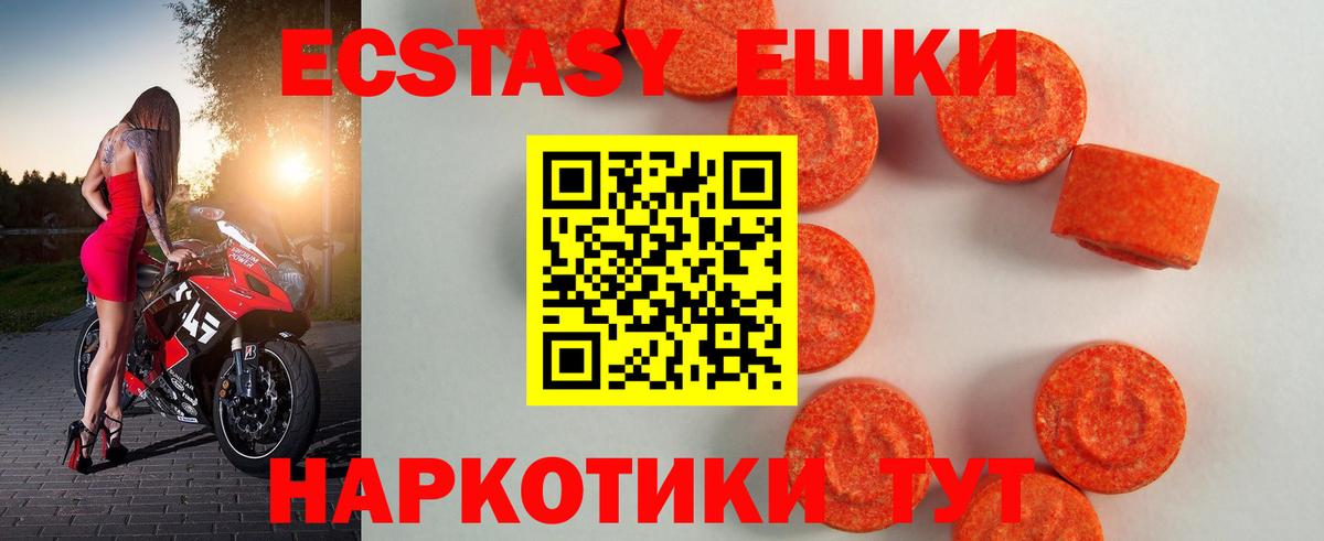 Экстази mix Алексин