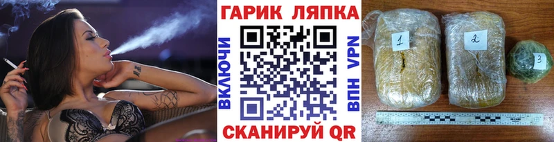 ГАШИШ VHQ  Алексин 