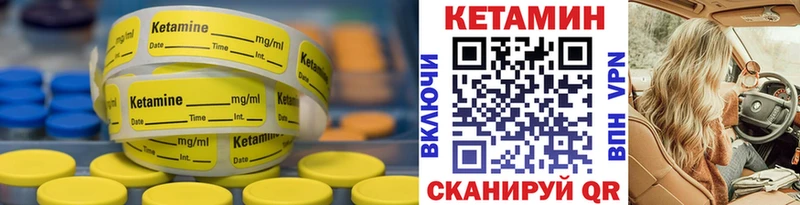 нарко площадка наркотические препараты Алексин КЕТАМИН ketamine