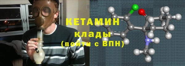 MDMA Premium VHQ Саяногорск