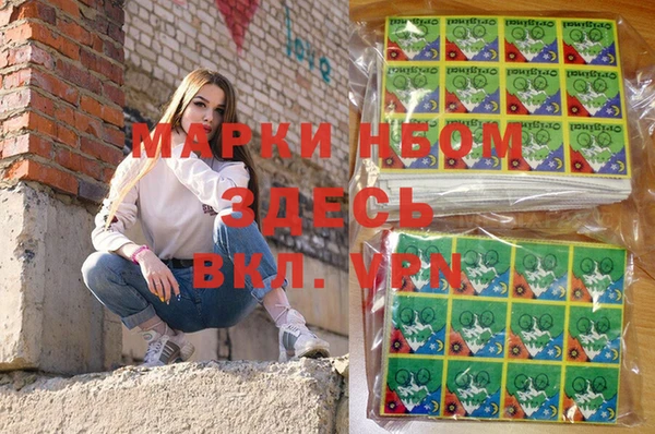 гашишное масло Сафоново