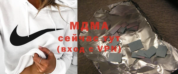 скорость mdpv Алексин