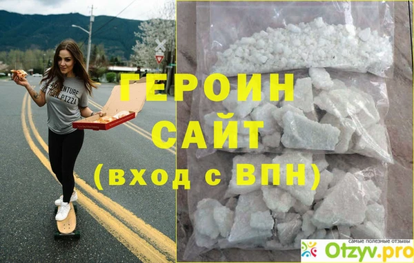 кокаин премиум Семёнов