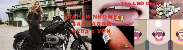 марки nbome Алексеевка