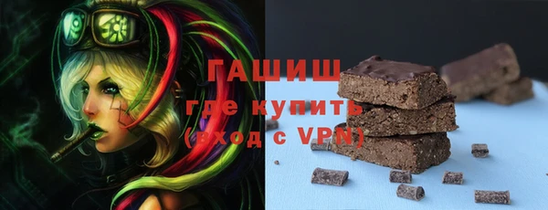 MDMA Premium VHQ Саяногорск