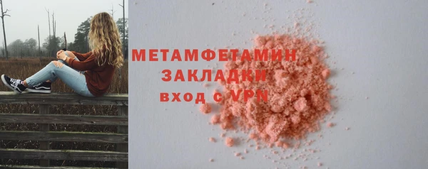 MDMA Premium VHQ Саяногорск