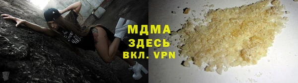 MDMA Premium VHQ Саяногорск