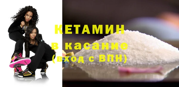 MDMA Premium VHQ Саяногорск