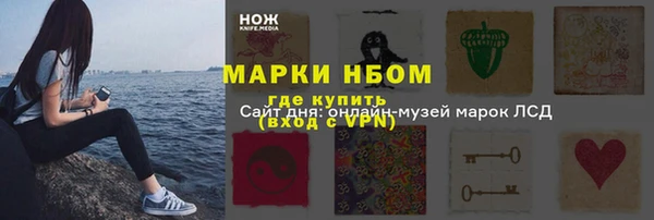 скорость mdpv Алексин