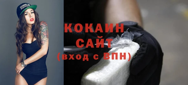 гашишное масло Сафоново