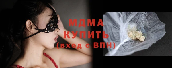гашишное масло Сафоново