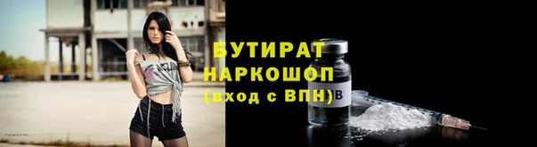 гашишное масло Сафоново