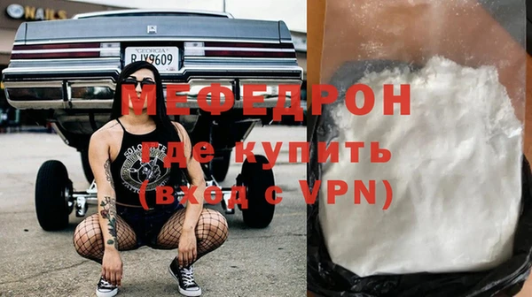 MDMA Premium VHQ Саяногорск