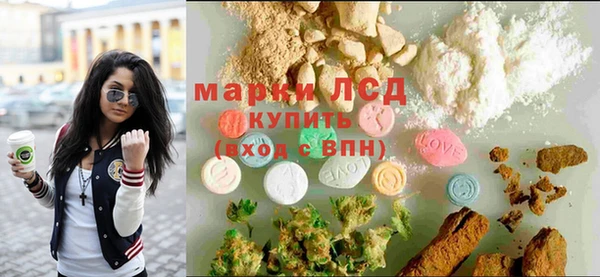 марки nbome Алексеевка