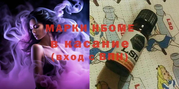 марки nbome Алексеевка