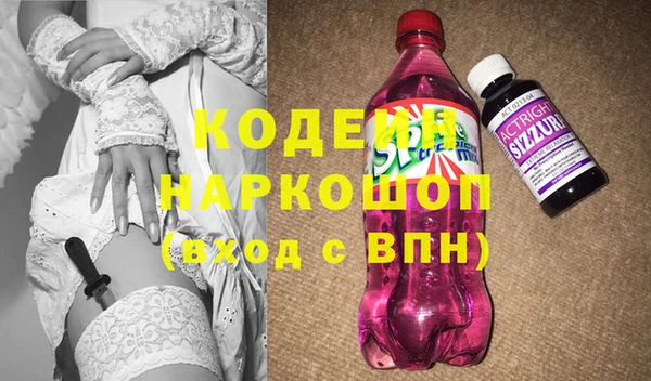 гашишное масло Сафоново