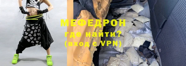 MDMA Premium VHQ Саяногорск