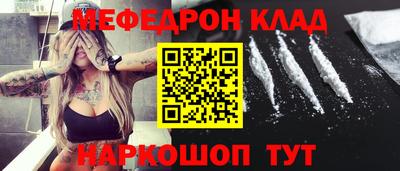 стаф Азнакаево