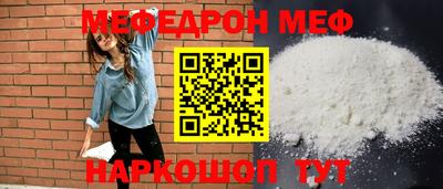 кокаин Абинск