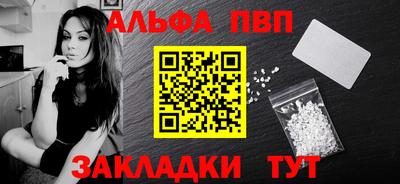спиды Абакан