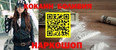 спиды Абакан
