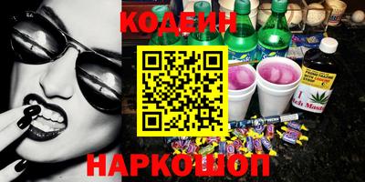 кокаин Абинск