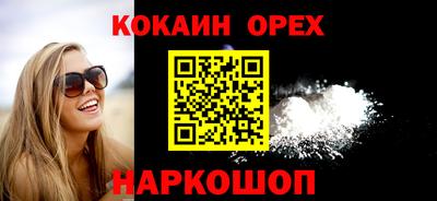 спиды Абакан