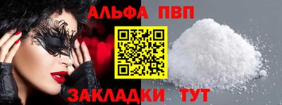 спиды Абакан
