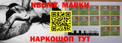 кокаин Абинск
