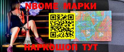 кокаин Абинск
