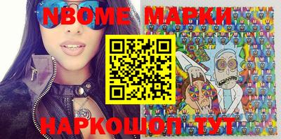 кокаин Абинск