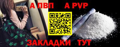 спиды Абакан