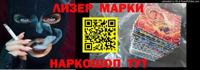 спиды Абакан