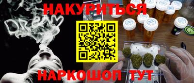 стаф Азнакаево