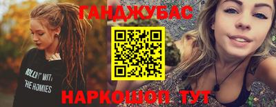 кокаин Абинск