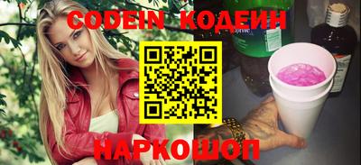 спиды Абакан
