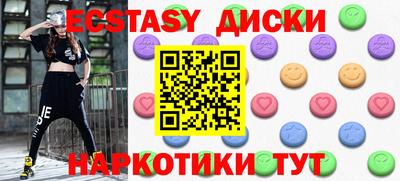 кокаин Абинск