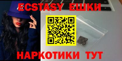 спиды Абакан