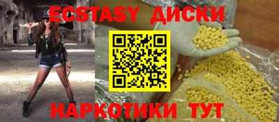 спиды Абакан