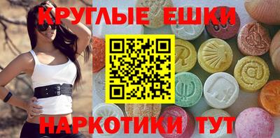спиды Абакан