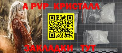 стаф Азнакаево
