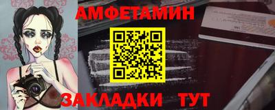 кокаин Абинск