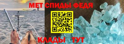 спиды Абакан