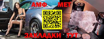 кокаин Абинск