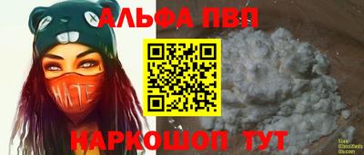 спиды Абакан