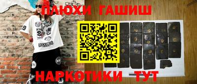 спиды Абакан