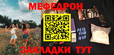 стаф Азнакаево